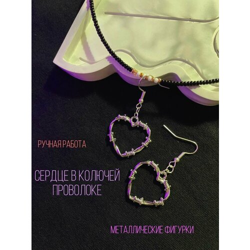 Серьги , серебряный