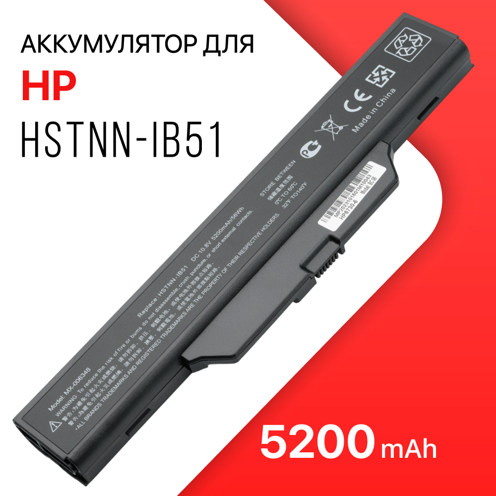 Аккумулятор для HP hstnn-lb51 / HSTNN-IB51 / 6720s / Compaq 615 / 550 / 610 / HSTNN-I54C / HSTNN-IB62 / 6730s / 6820s (4400mAh 10.8V)