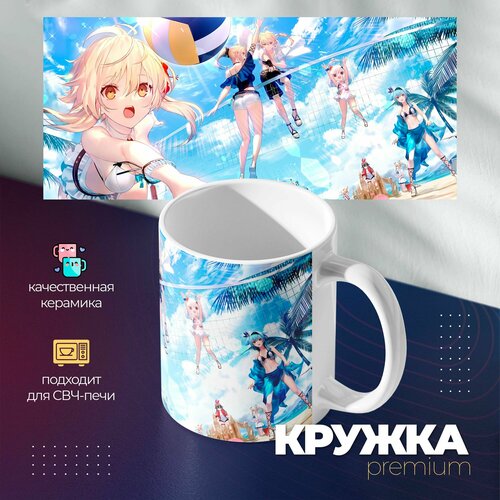 Кружка Премиум аниме Геншин Импакт 400₽