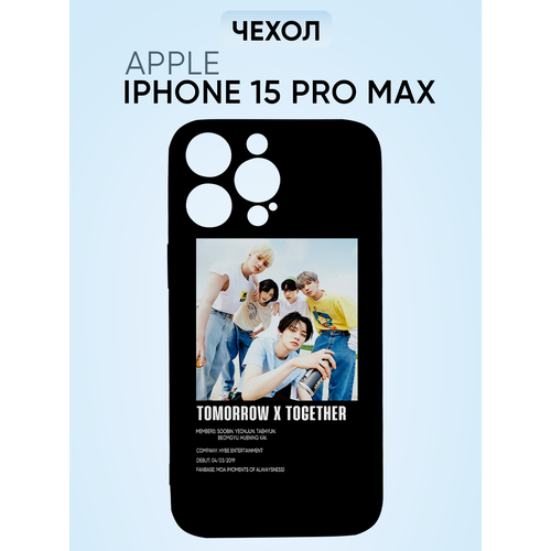 Чехол на Iphone 15 pro max, tomorrow by together