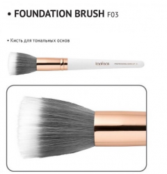 Topface Professional Make-up Кисть для тональных средств "foundation brush" №03