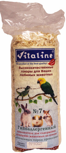 Опилки для грызунов VITALINE - фото №3