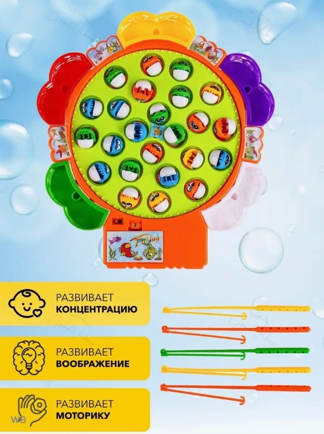 Магнитная музыкальная рыбалка для детей, развивающие игрушки для ванной, игрушки для купания, 30 предметов — фото 1