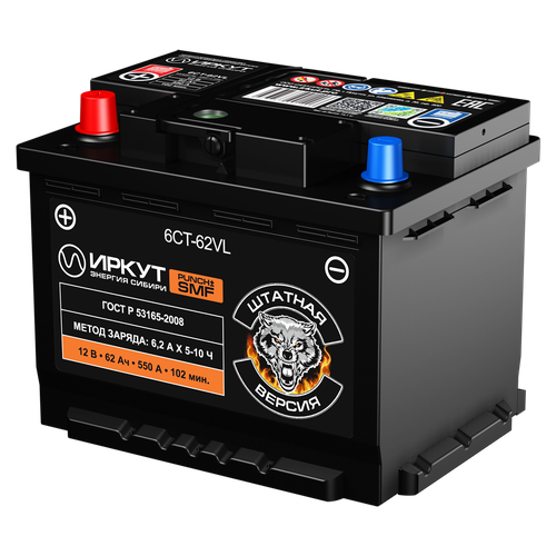 Аккумулятор иркут 62Ач прямая полярность SMF-L2RU