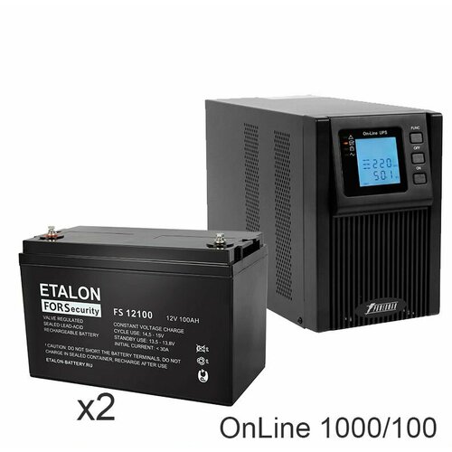 ИБП POWERMAN ONLINE 1000 Plus + ETALON FS 12100
