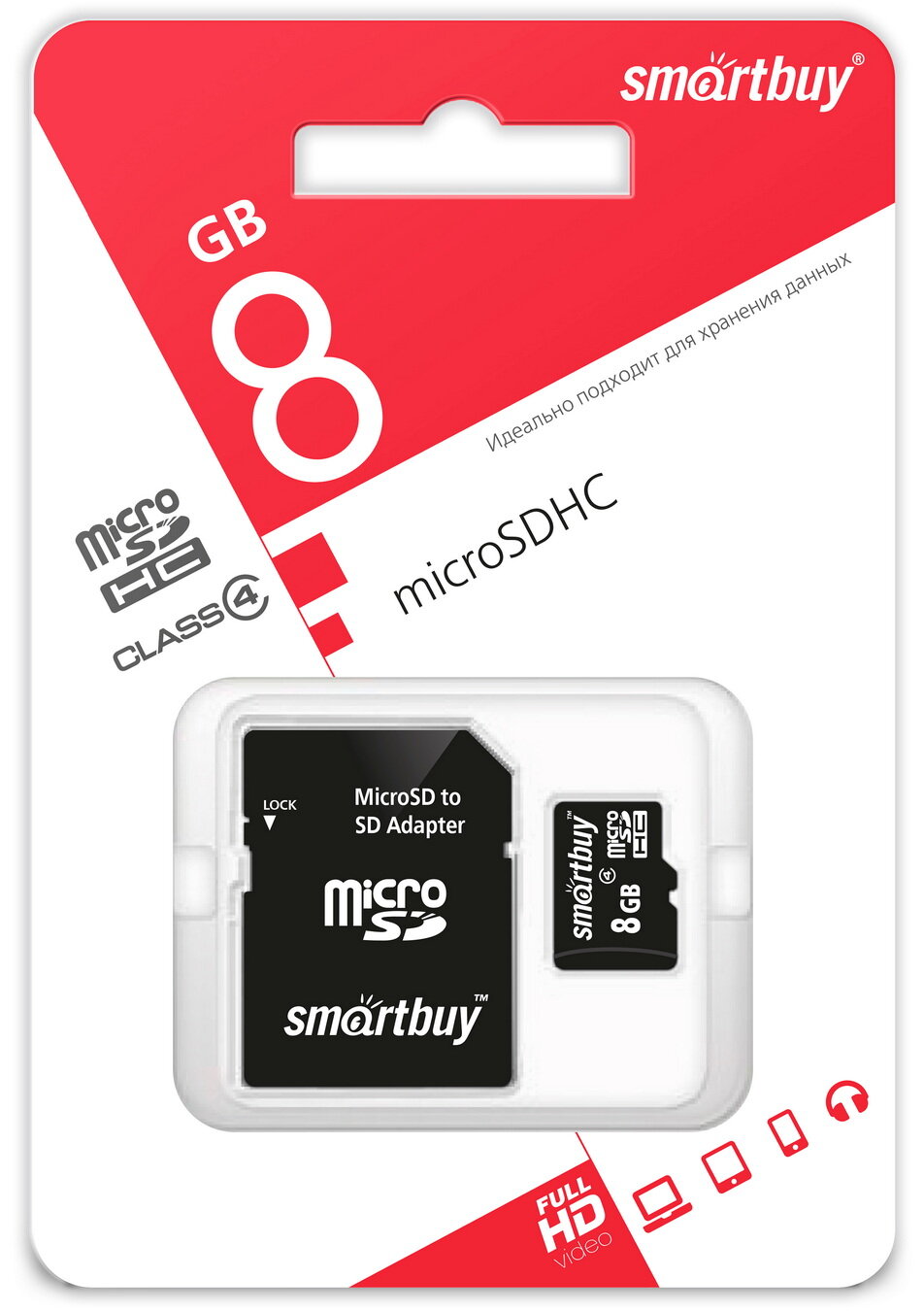 Карта памяти 16GB SmartBuy micro SDHC class 4 (SD адаптер) - фото №17