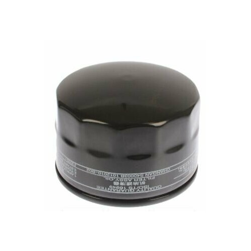 Фильтр масляный CHANGAN CS35 CS35 plus 500₽