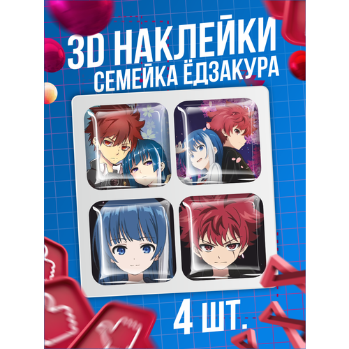 Наклейки на телефон 3D стикеры Семейка Ёдзакура gondaira hitsuji mission yozakura family volume 1