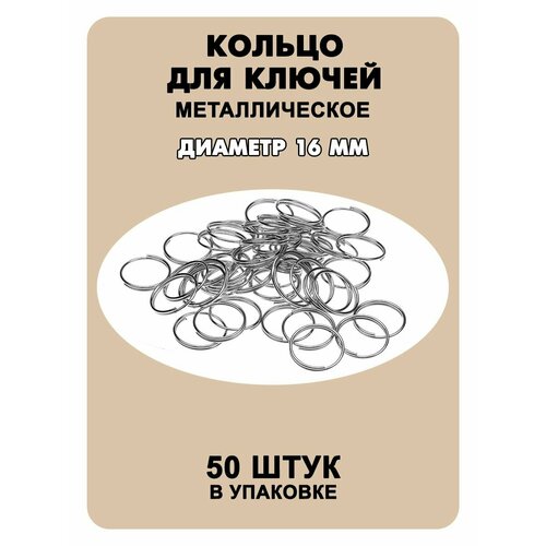 Бирка для ключей Наперсток серый 420₽