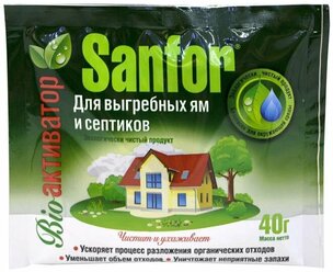 Средство для выгребных ям Sanfor, 2 уп. по 40 г