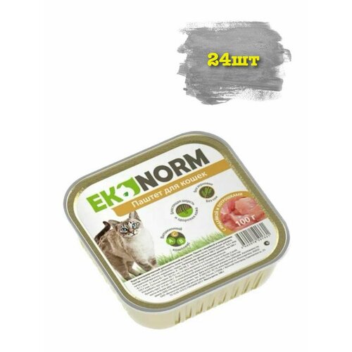 Консервы для кошек 