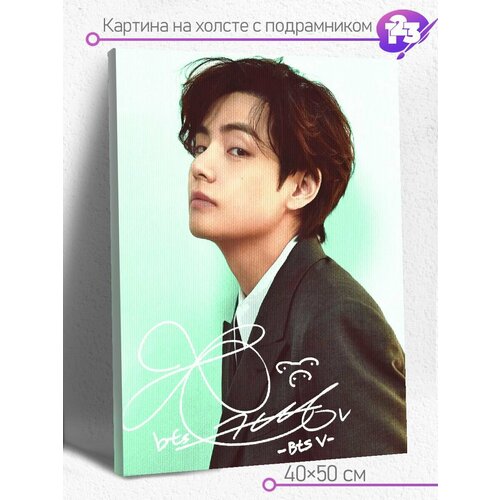 Картина на холсте на подрамнике 40х50 см. Знаменитые, известные, люди, лица, музыканты, актеры, артисты. 