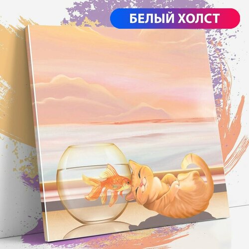 фото Картина по номерам на холсте с подрамником, "рыжий кот и золотая рыбка", 40х40 см раскрасим сами