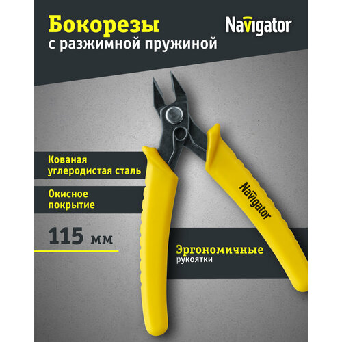фото Бокорезы navigator 82 350 nht-br01-115 (пружина, 115 мм)