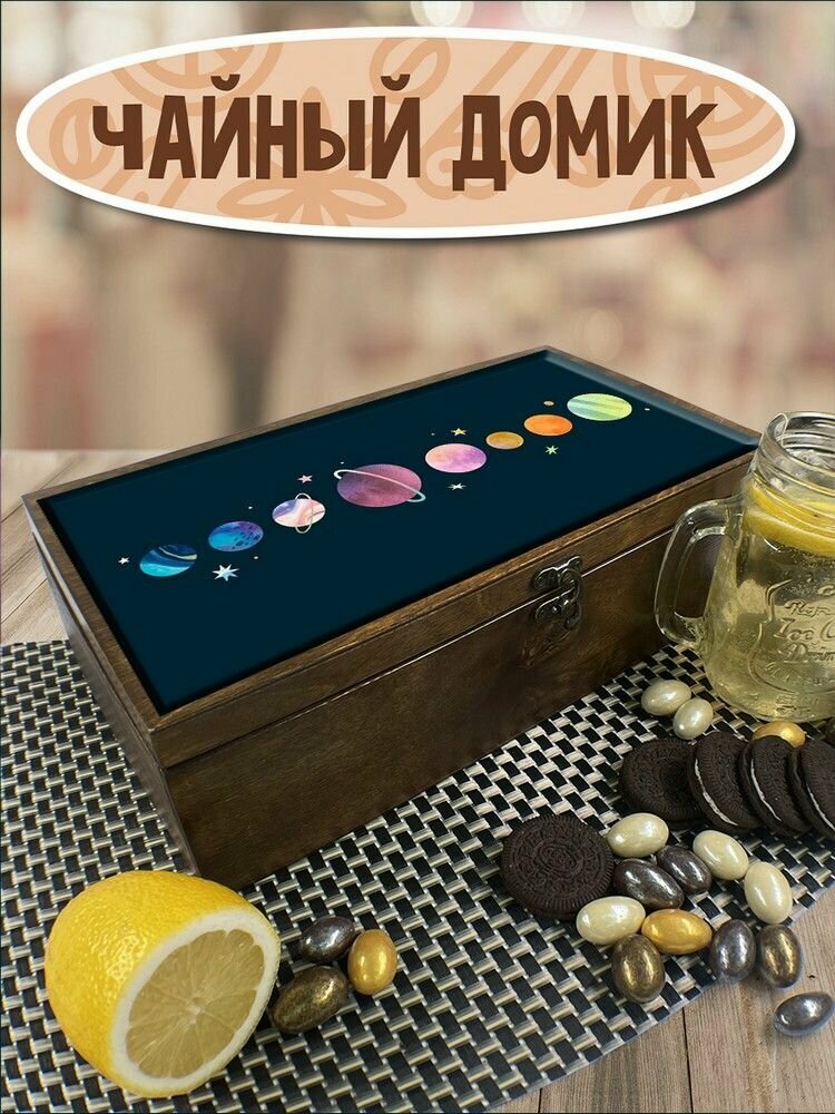 Коробка для чайных пакетиков, Чайница из дерева УФ, 4 отделения с принтом планеты космос - 625