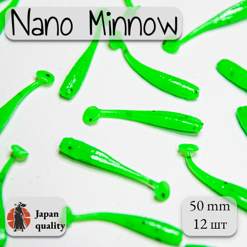 Силиконовые приманки Nano Minnow 5 см (12шт) мормышинг 012 силиконовые приманки yum f2 dinger 5 yumd520 smk red ppr 12шт