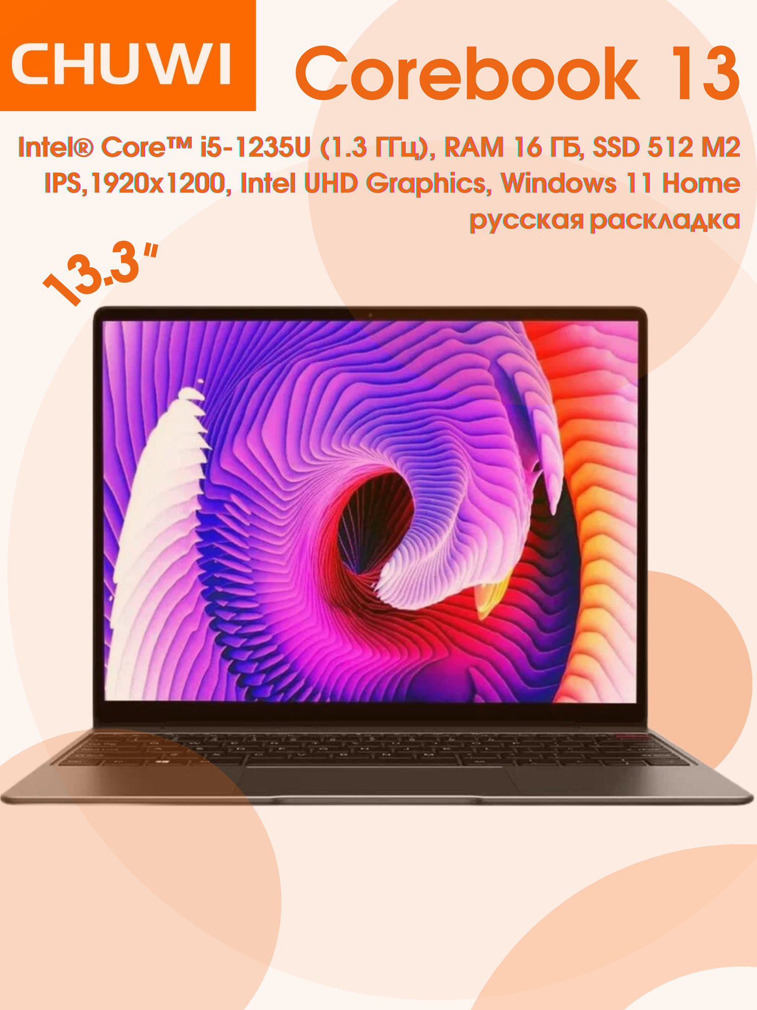 13.3" Ультрабук CHUWI COREBOOK, Intel Core i5 1235U (1.3 ГГц), RAM 16 ГБ, SSD 512 ГБ, 1920x1200 IPS, Intel UHD Graphics, Windows Home, CWI621-521E5N1HDNXX, серый, русская раскладка + мышь