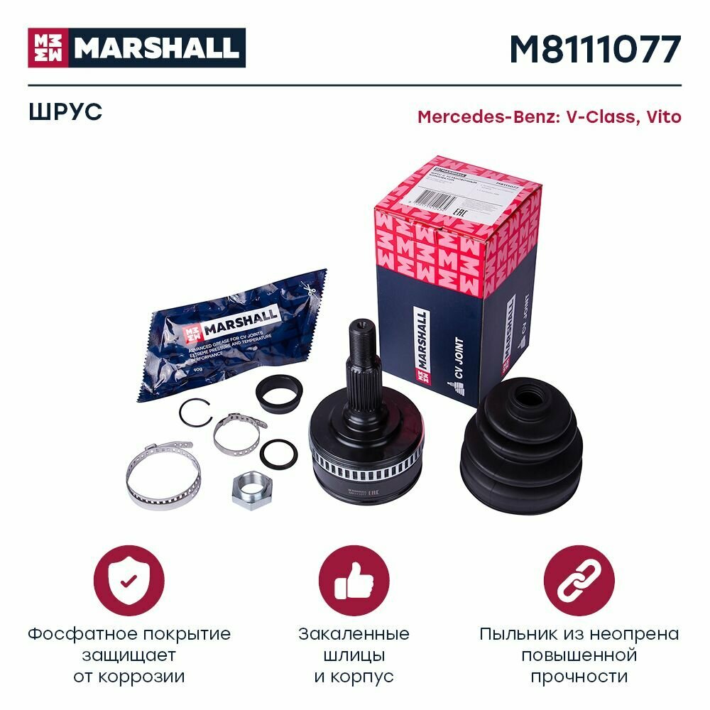 ШРУС внешний (с ABS) MB V-Class (W638/2) 96- / Vito (W638) 95- (M8111077), Marshall, M8111077