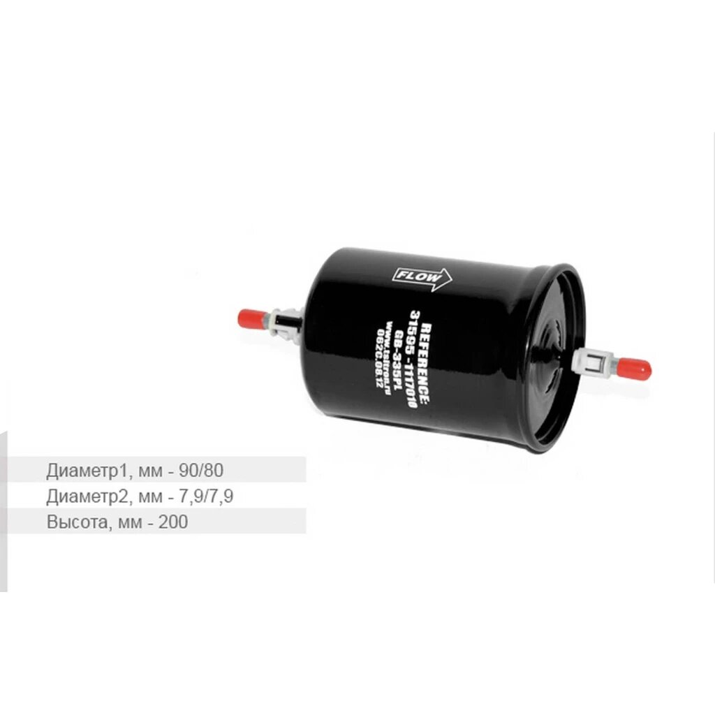 TSN фильтр топливный (штуцер) ГАЗ ДВ. ЕВРО-3 9370