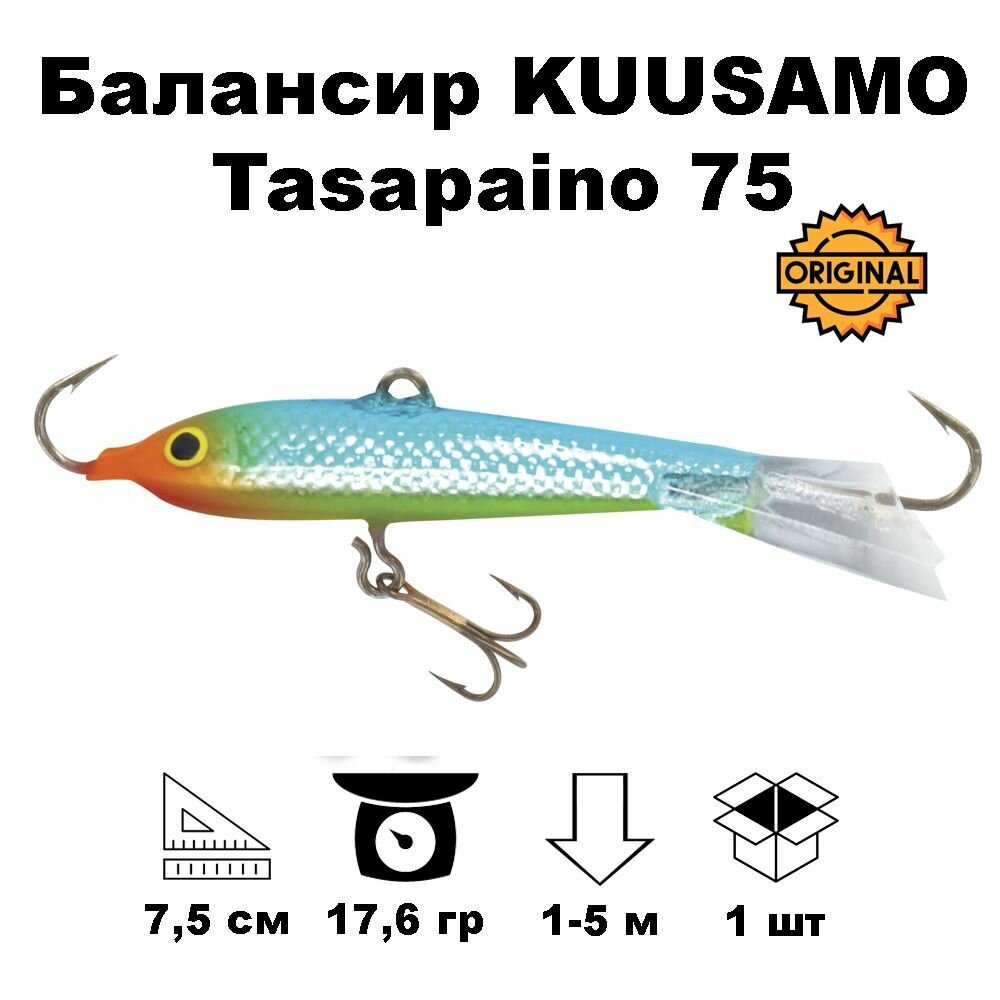 Балансир Kuusamo для зимней рыбалки Tasapaino 75мм, 17,6гр. BLU/S/Fye