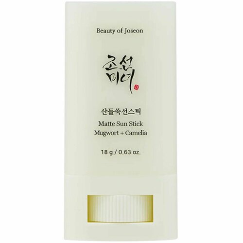 Солнцезащитный крем - сыворотка Beauty of Joseon Ginseng Moist Sun Serum SPF 50 с женьшенем на фотостабильных химических фильтрах 50 мл 1908₽
