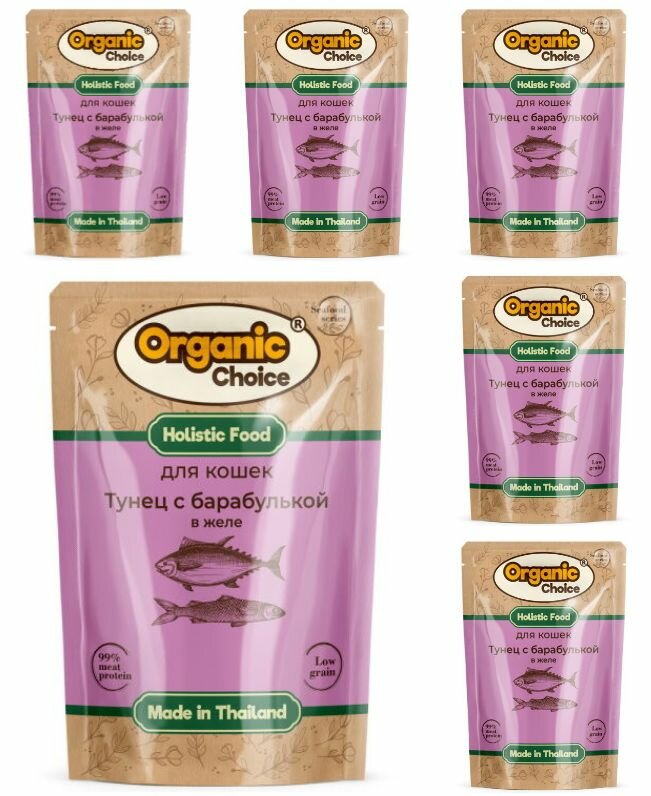 Organic Сhoice Паучи для кошек Low Grain, тунец с барабулькой в желе, 70 г, 6 шт