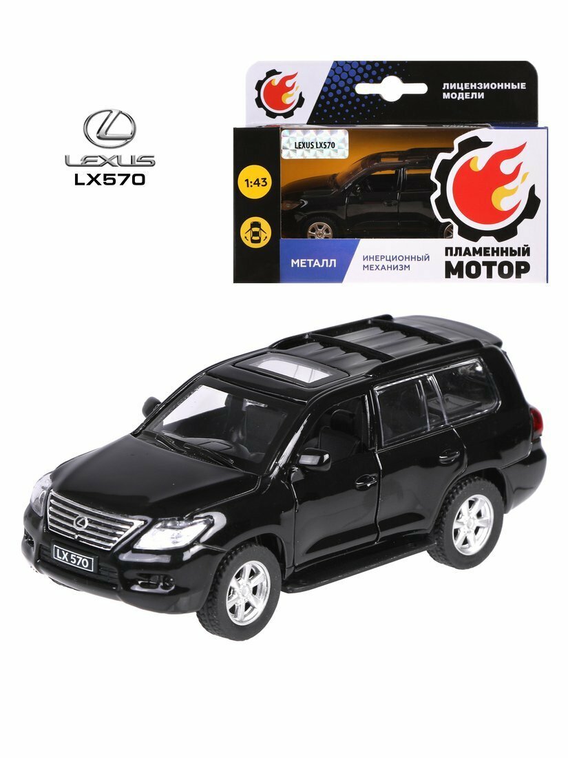 Машина мет. 1:43 Lexus LX570, откр. двери, черный, 12см