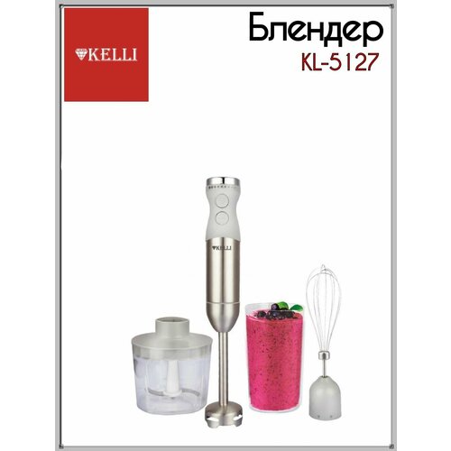 Блендер Погружной с насадками 3 в 1 ручной погружной блендер техника для кухни помощник на кухне техника Kelli блендер с насадками 423500₽
