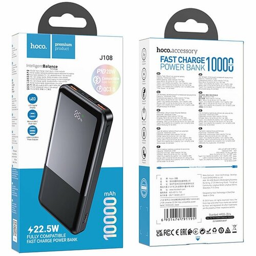 Внешний аккумулятор Hoco J108 10000mah PD20W и QC30 - черный 2350₽