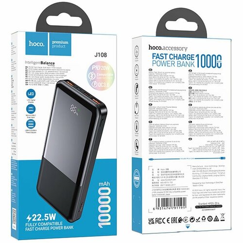 Внешний аккумулятор Hoco J108 10000mah PD20W и QC3.0 - черный