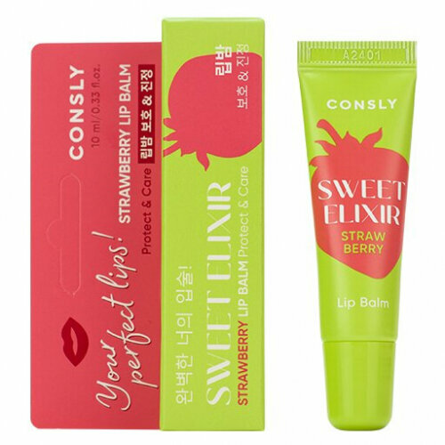 Бальзам для губ Consly SWEET ELIXIR с экстрактом клубники, 10 мл