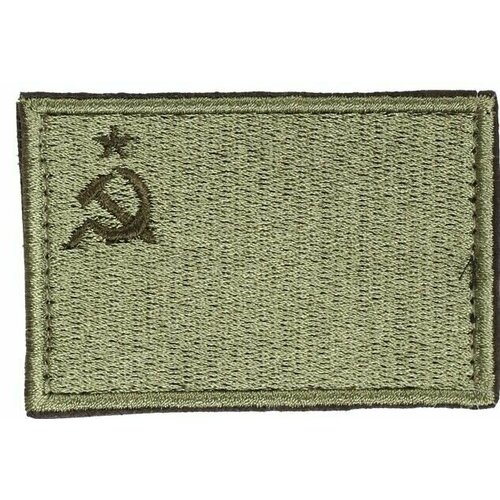 Шеврон «Флаг СССР» вышивка