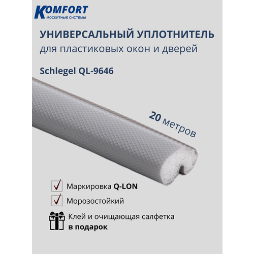 фото Уплотнитель schlegel q-lon для окон и дверей пвх ql-9646 серый 20 м