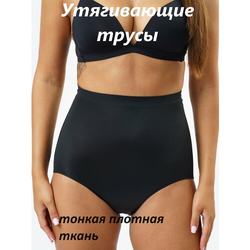 фото Трусы, размер 46/48(2xl), черный simonabest