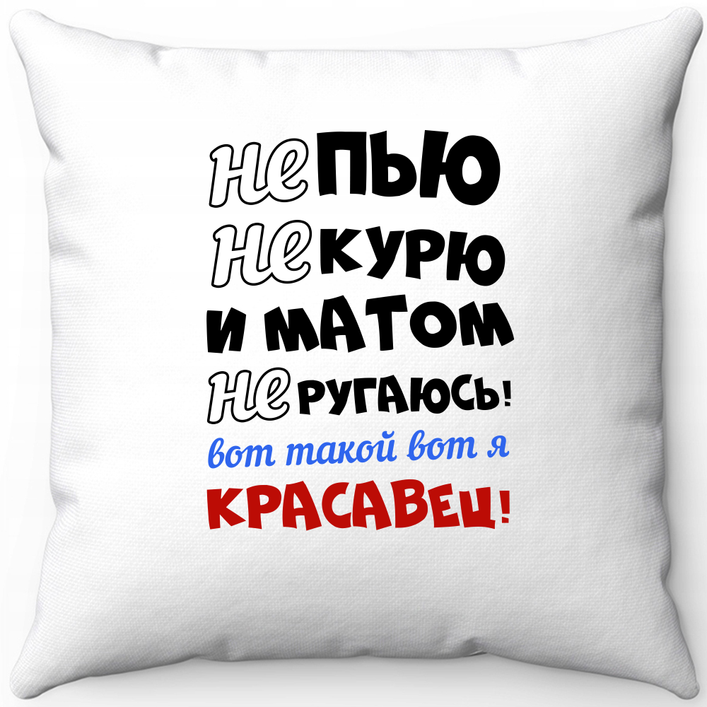 Подушка белая...
