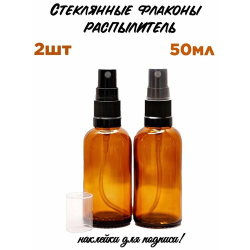 Набор дорожных флаконов , коричневый, оранжевый