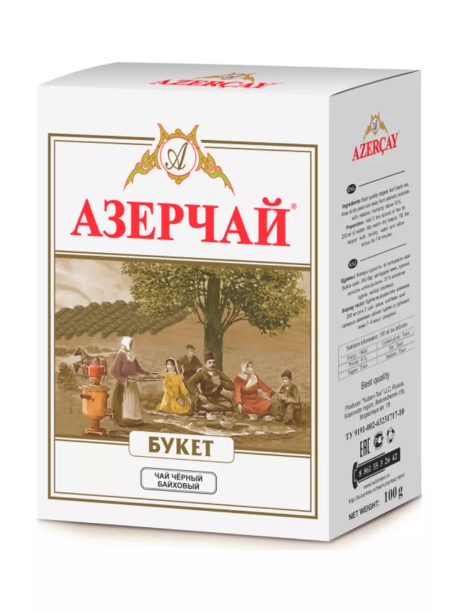 Натуральный черный чай Азерчай "Букет", крупнолистовой, 100 г