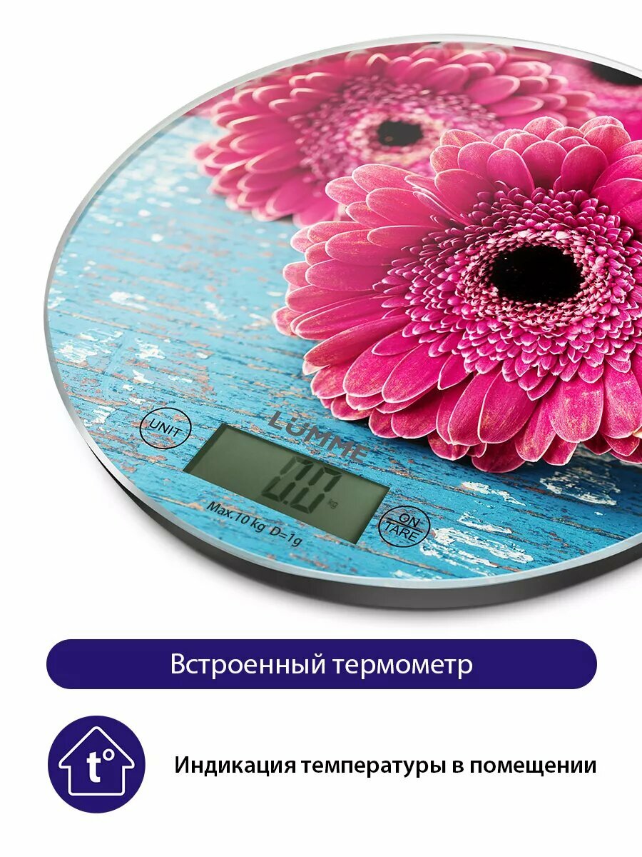 Весы кухонные LUMME LU-1341 розовая гербера — фото 1