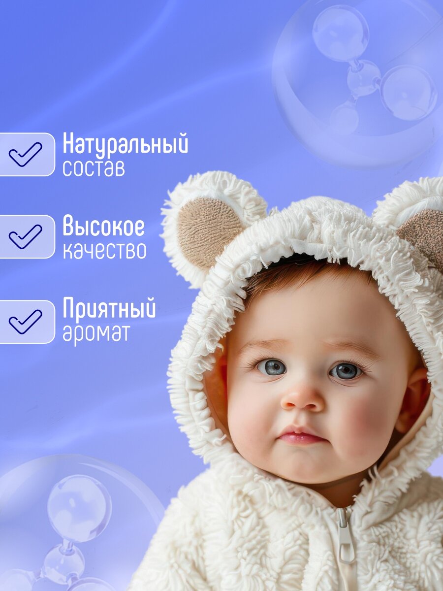 Мыло Детское Мыло детское Свобода увлажняющее Тик-так оливковое молочко 90гр*3шт