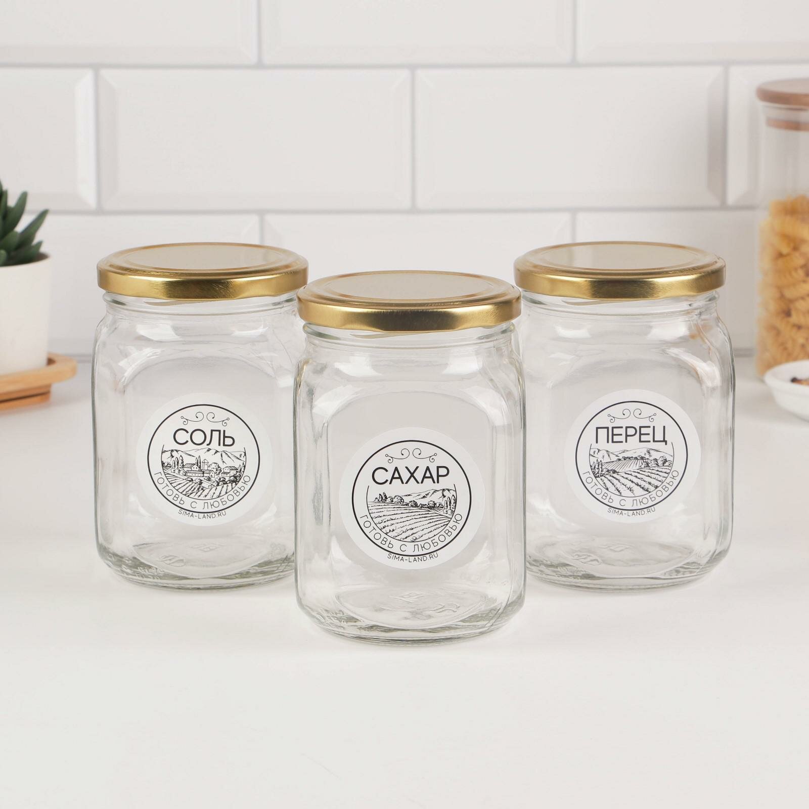 Набор банок для хранения «Прованс», 3 шт стекло 650 мл 7145295