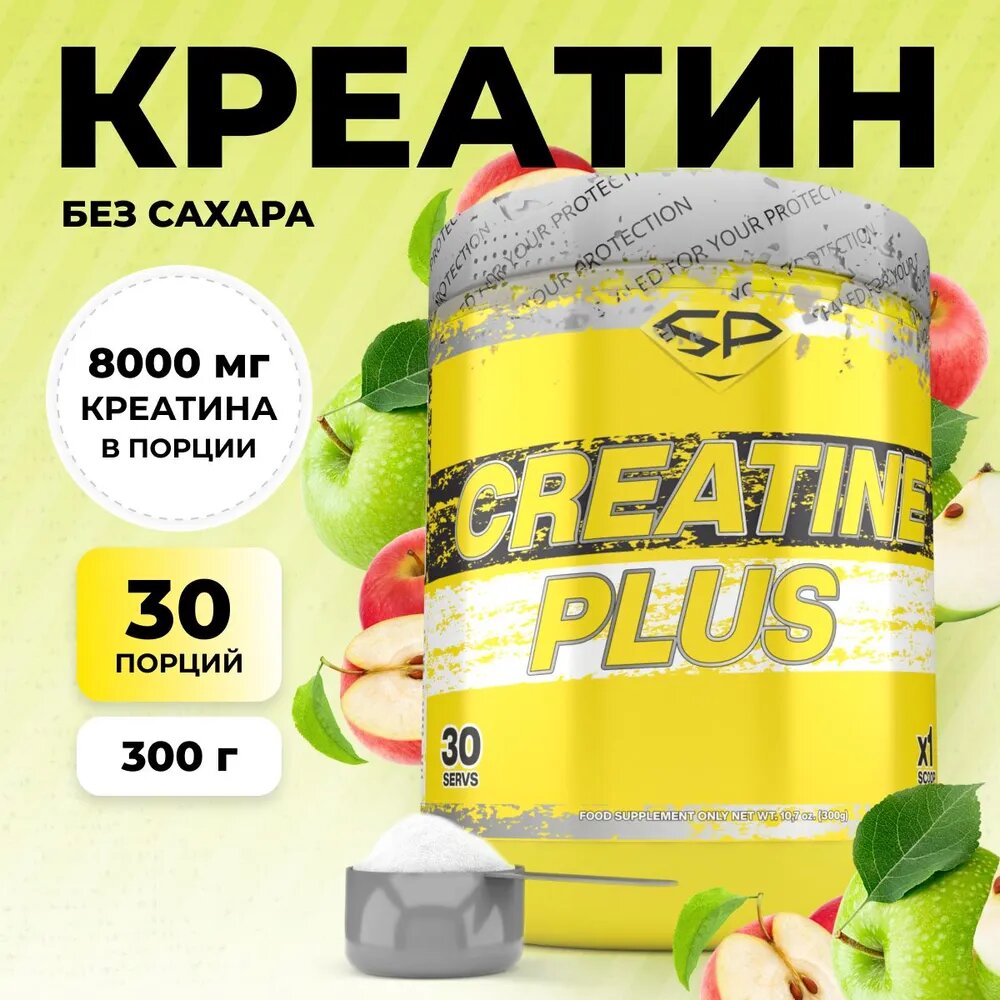 Креатин моногидрат STEEL POWER Creatine Plus, Яблоко, 300 г (30 порций)