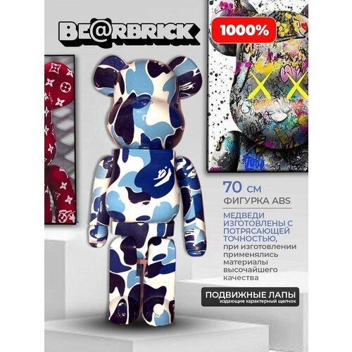 Статуэтка для интерьера медведь копилка BEARBRICK 50 см, материал искусственный мрамор / фигурка декоративная