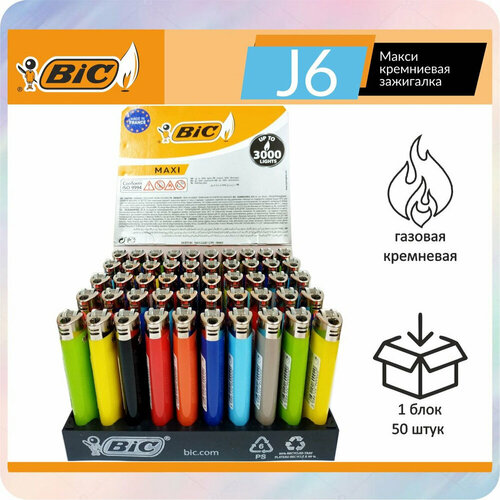 Зажигалка Биг J6 Maxi 1 блок 50 шт 2490₽