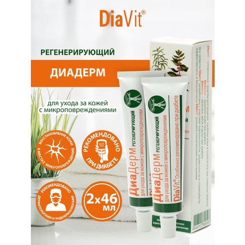 Крем для тела ДиаДерм регенерирующий, 46 мл