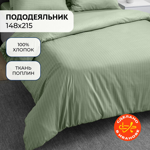 Пододеяльник двуспальный 180х215 Волшебная ночь поплин хлопок 100 3129₽