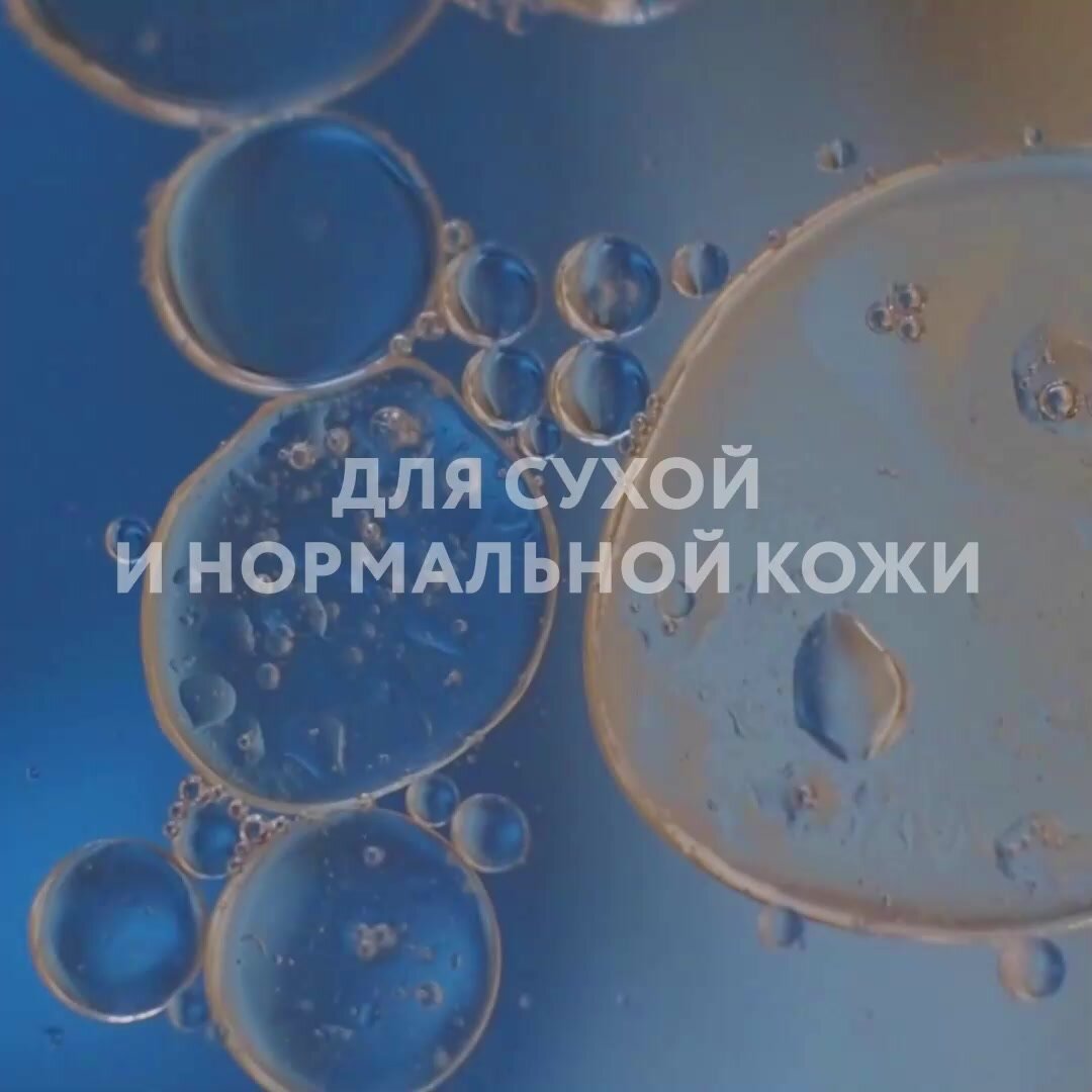 ARAVIA Увлажняющая сыворотка ля лица с гиалуроновой кислотой HYALURONIC ACTIVE SERUM, 30 мл — фото 1