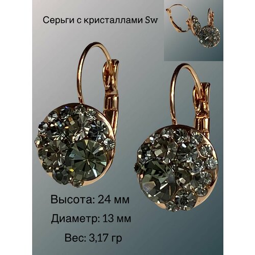 Серьги Florento кристаллы Swarovski хрусталь кристалл размер 13 мм серый 1299₽