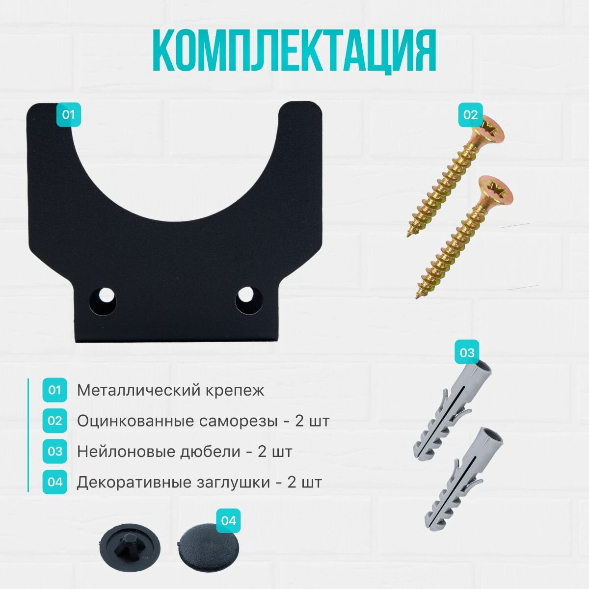 Держатель для УШМ (Болгарки) на стену — фото 1