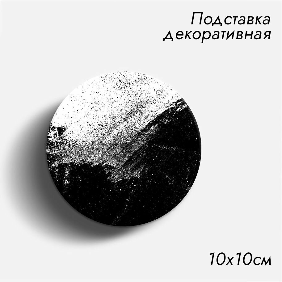 Подставка 1.5