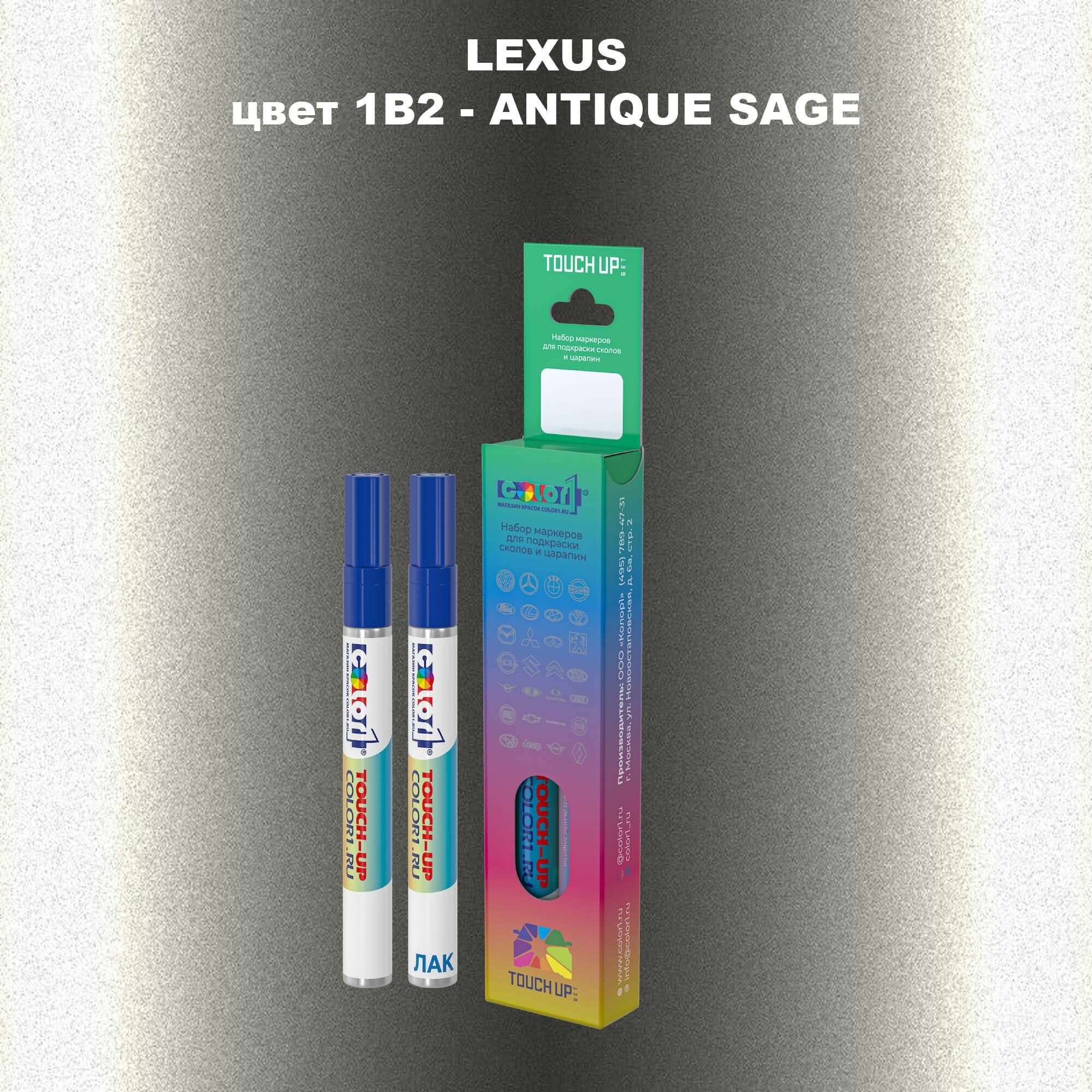 Маркер с краской COLOR1 для LEXUS - ANTIQUE SAGE, цвет 1B2